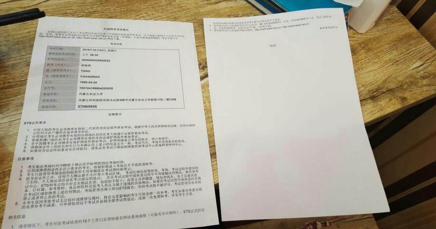 口语思维导图