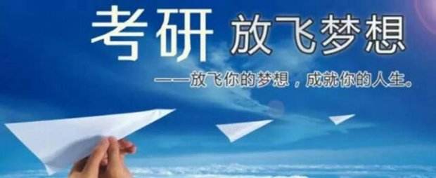 考研面试着装范例