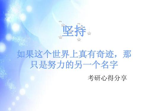 考研答题规范示例