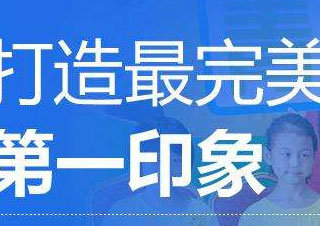 高端商务礼仪养成指南