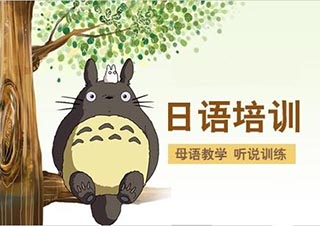 日语语法高效记忆体系全解析