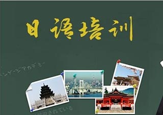 日语零基础入门：五十音图系统学习指南