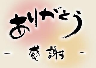 五十音图学习工具