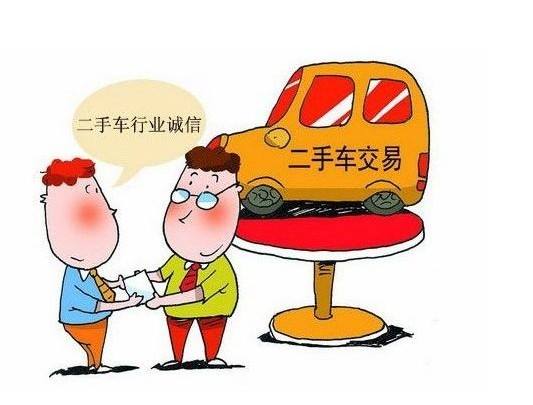 二手车评估实操训练