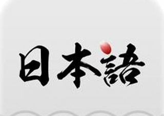 日语0-N4签约精品班