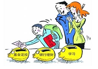 理财规划师报名时间和流程