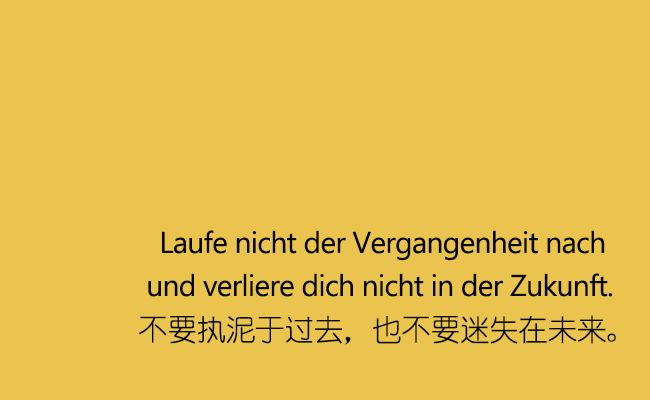 德语课堂实景