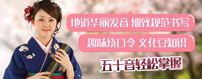 日语备考资料