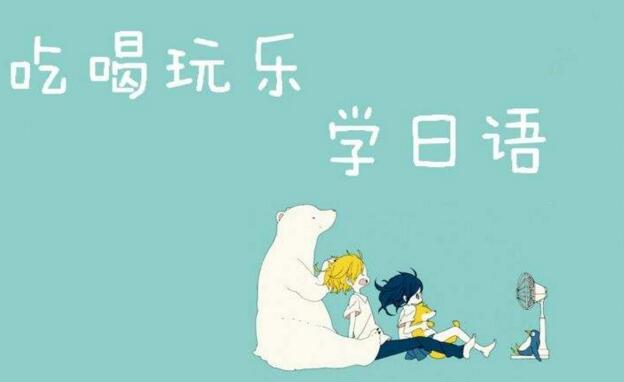 商务日语课堂实景