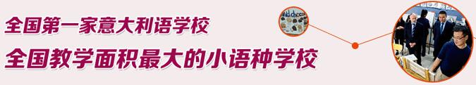 泓钰广州校区实景