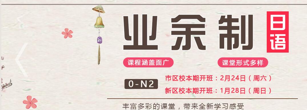 朝日教育教学环境实拍