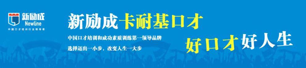 新励成教学环境实拍