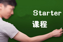 零基础英语入门课程深度解析