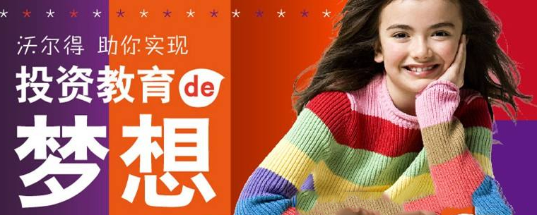 情景英语教学