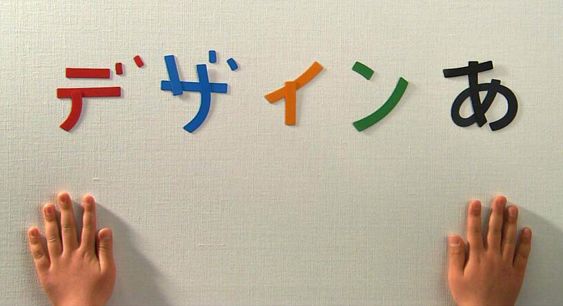 日语教学场景
