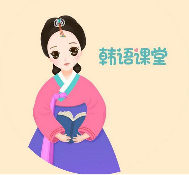 韩语学习教材