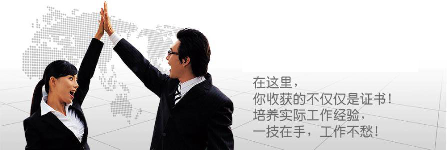会计职称考试资料