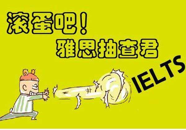 雅思冲刺班教学场景