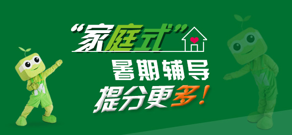 分层教学示意图