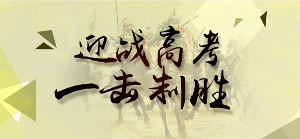 多学科交叉教学示意图