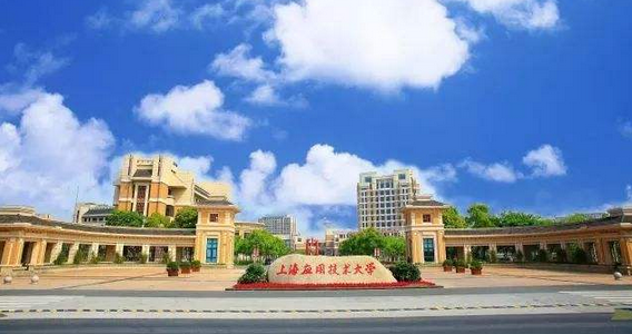 上海应用技术大学教学环境