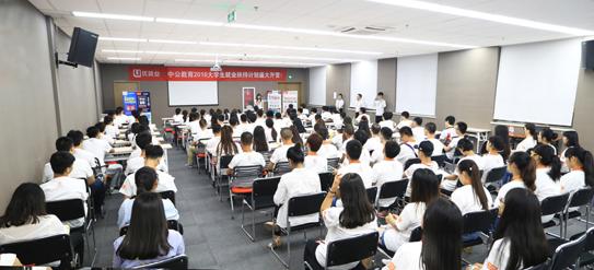 优课程体系导图