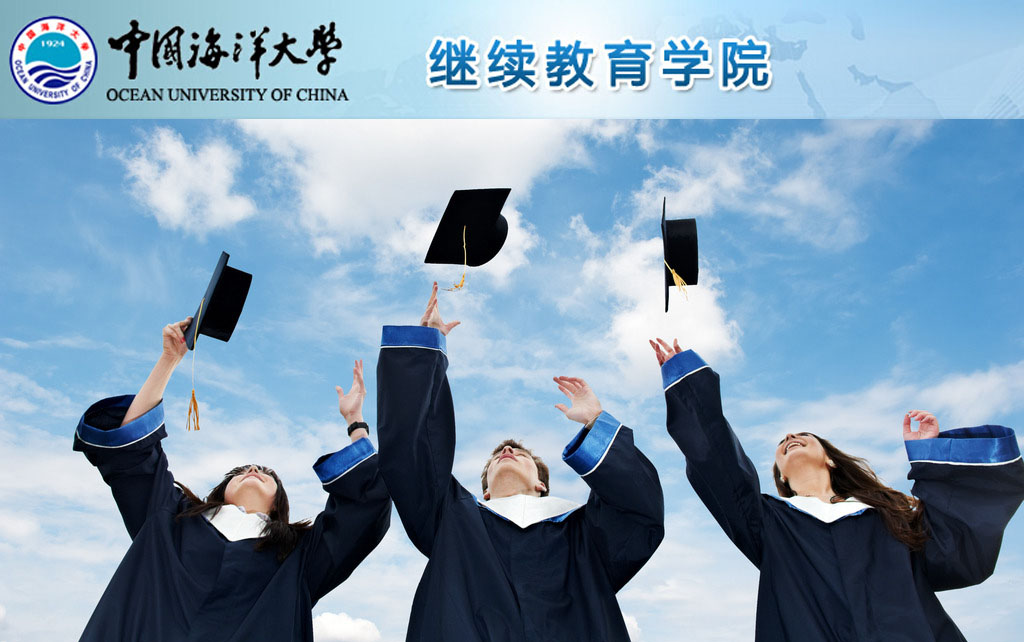 中国海洋大学校园全景