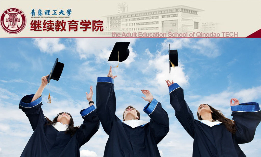 青岛理工大学主校区全景