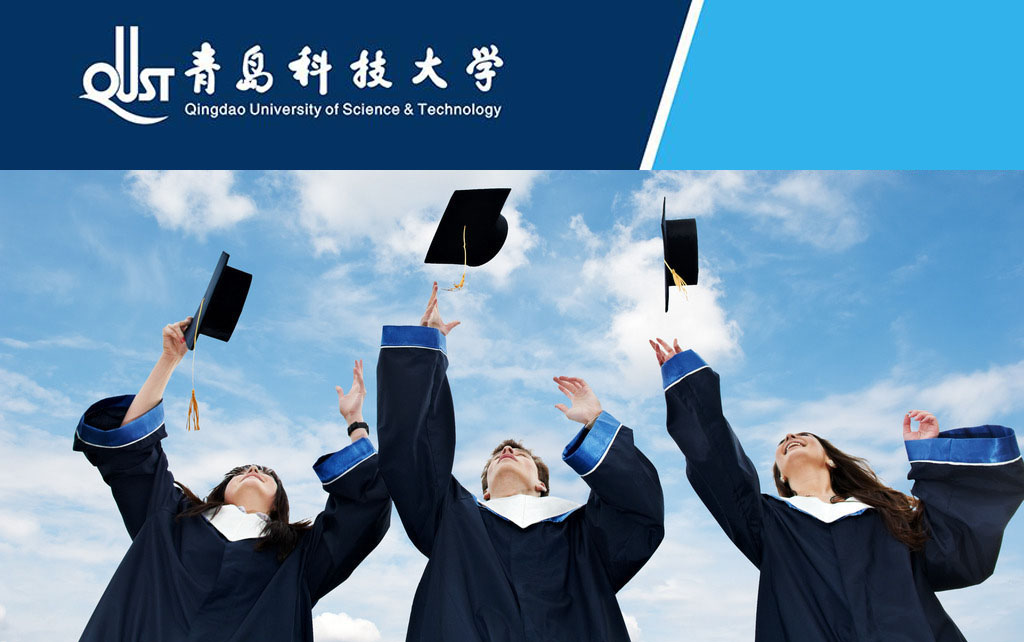 青岛科技大学校门