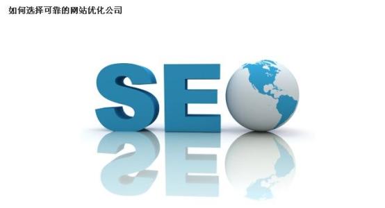 SEO教学场景