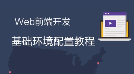前端开发项目展示