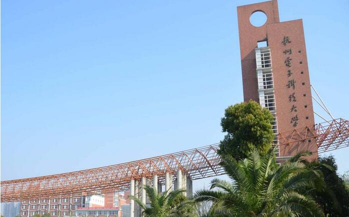 电子科技大学主校区