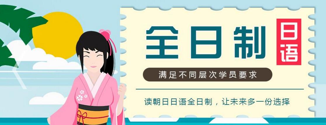 朝日教育实景教学