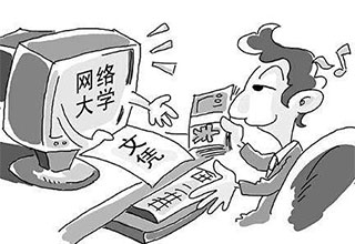 成人学历报考公务员权威指南