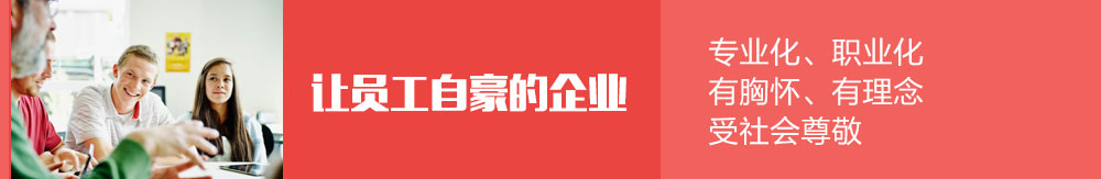 澳际国际教育全球网络