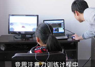 竞思SAT优能感统训练课程体系深度解析