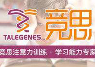 竞思全国巡回讲座开启科学育儿新篇章