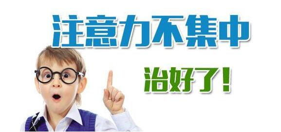 儿童注意力训练场景