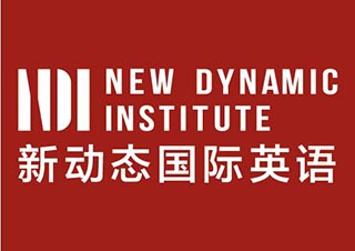 成都新动态寒假英语强化课程解析
