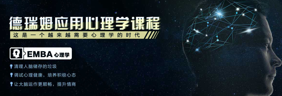 注意力训练课程示意图