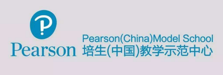 邢台埃森英语校区