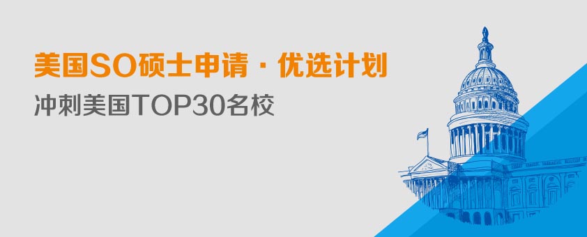 留学文书范例