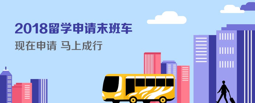 新西兰中学课堂