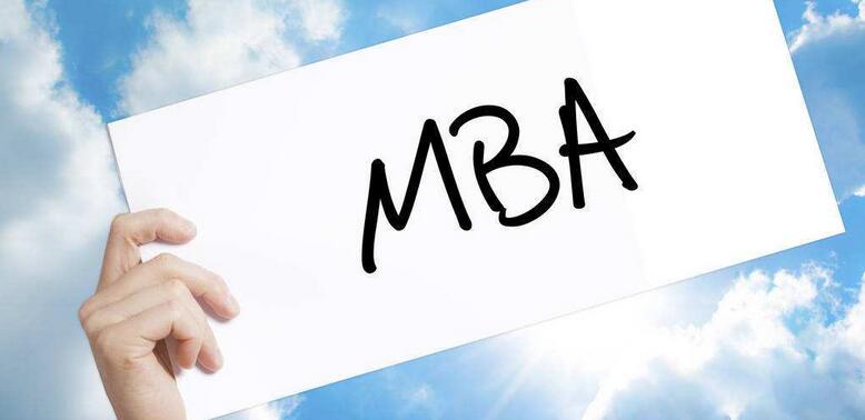 武汉MBA提前面试申请材料课程