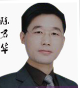 武汉幂学教育_陈君华