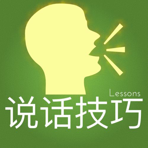 专业演讲技巧训练