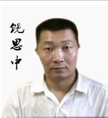 武汉幂学教育_饶思中
