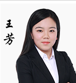 武汉幂学教育_王芳