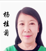 武汉幂学教育_杨桂菊