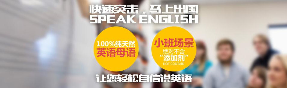 英语等级考试培训